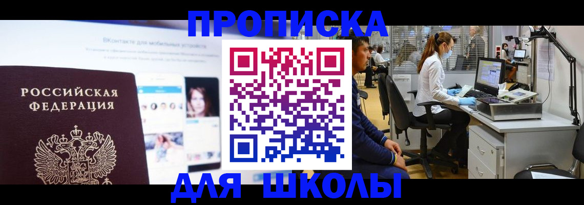 форма 3 в Ярцево